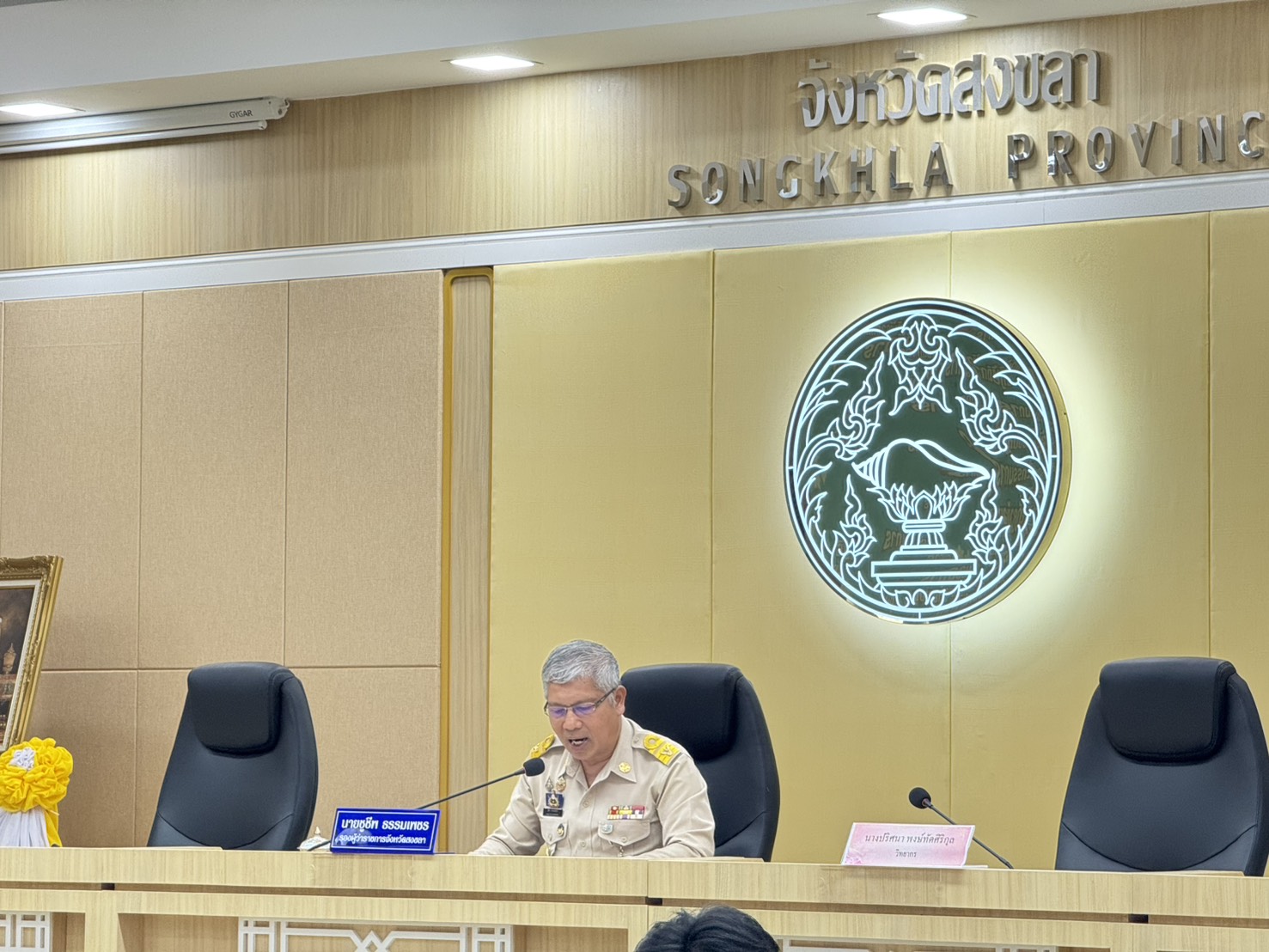 ✨พช.เทพา ร่วมประชุมคณะทำงานเพื่อกำหนดแผนกิจกรรมขับเคลื่อนเมืองสร้างสรรค์ด้านวิทยาการอาหารขององค์การยูเนสโก จังหวัดสงขลา